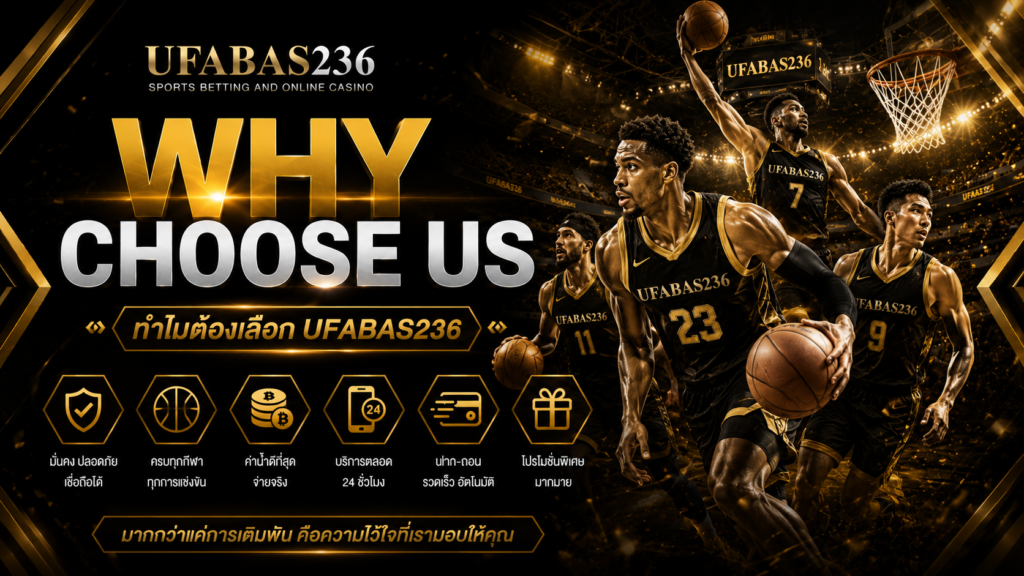 why-choose-us